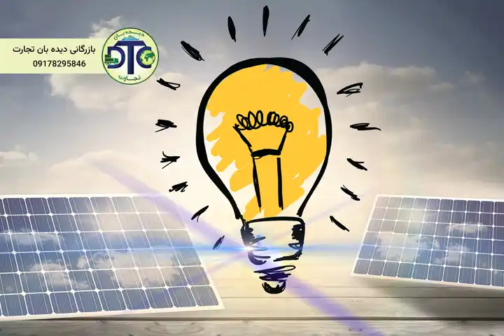 چرا باید پنل خورشیدی وارد کنیم؟