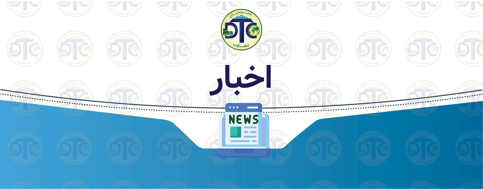 ارز حاصل از صادرات