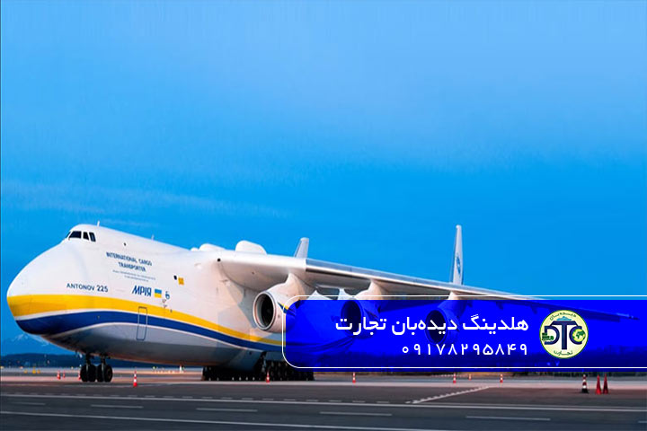 مراحل انجام کارگو
