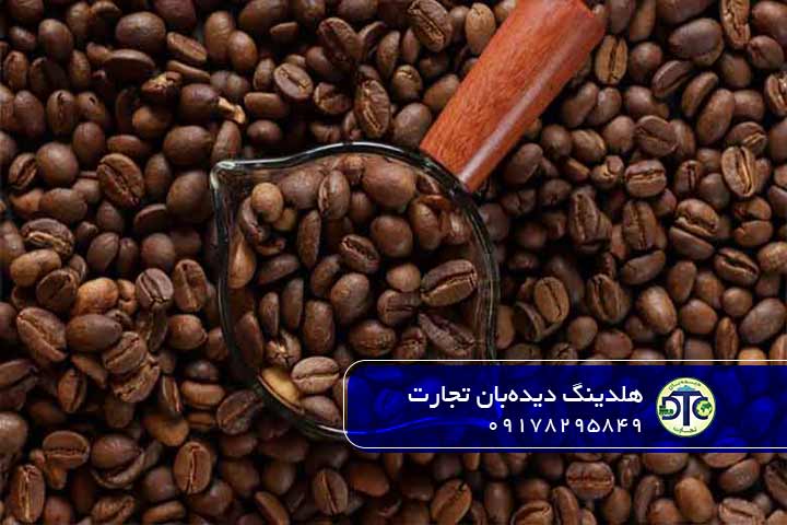 کشورهای تامین کننده قهوه به ایران