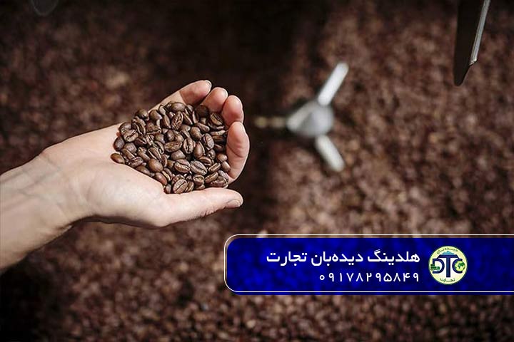 مراحل واردات قهوه به ایران
