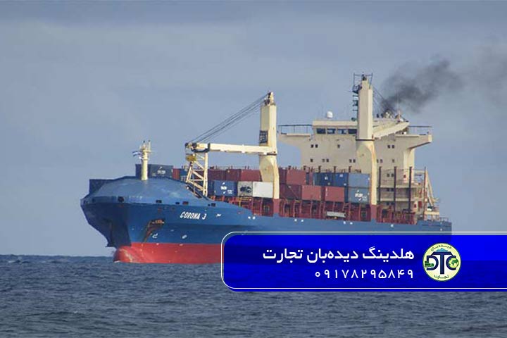 کارگو چیست؟
