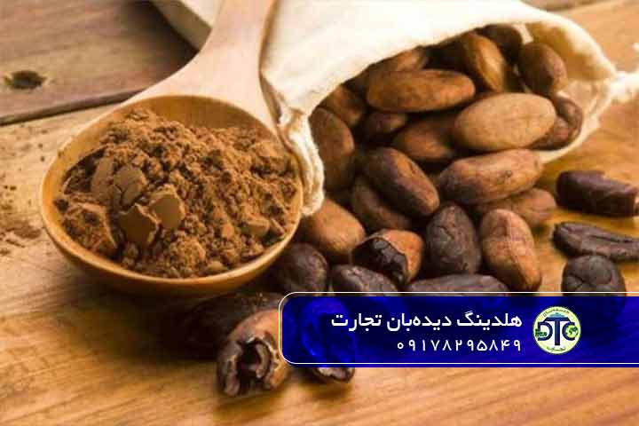 مقررات گمرکی در واردات کاکائو