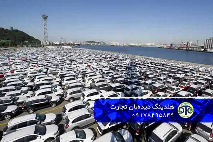 الزامات استاندارد و فنی برای واردات خودرو کارکرده