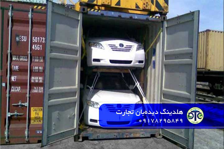 شرایط و الزامات واردات خودرو کارکرده 