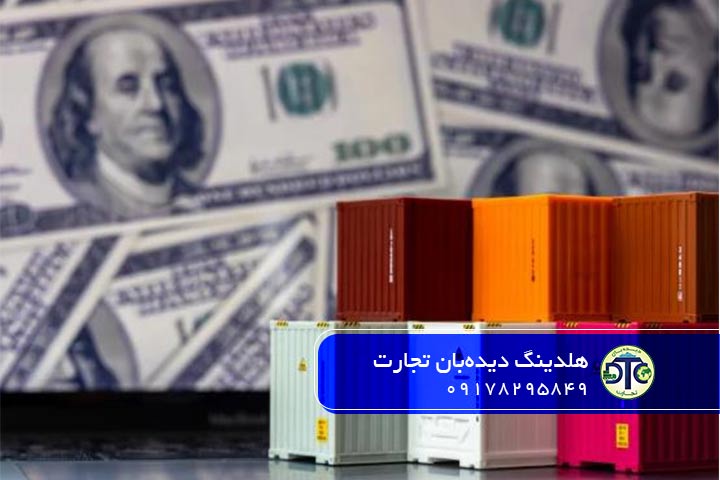 اهمیت و ضرورت درک صحیح از نحوه دریافت پول در صادرات