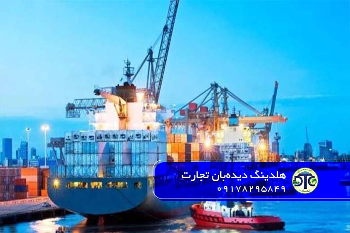 فاکتورهای موثر بر هزینه حمل دریایی از چین به ایران