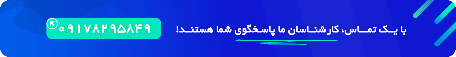 مشاوره حمل و نقل بین المللی کالا