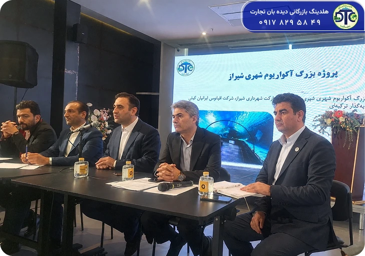 نشست هلدینگ دیده‌بان تجارت با وزیر میراث فرهنگی