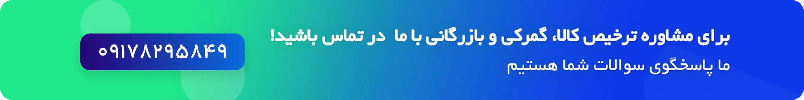 مشاوره واردات